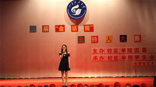 bv伟德国际体育