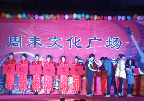 bv伟德国际体育