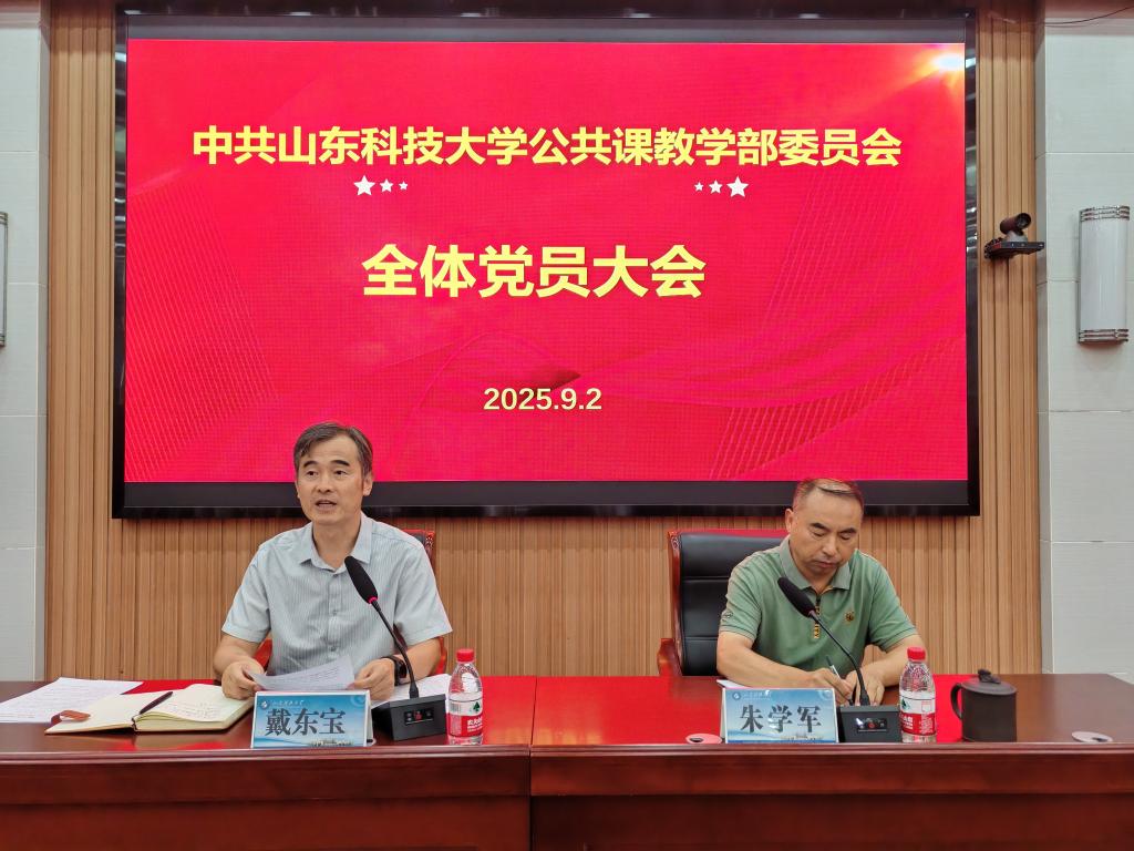 bv伟德国际体育
