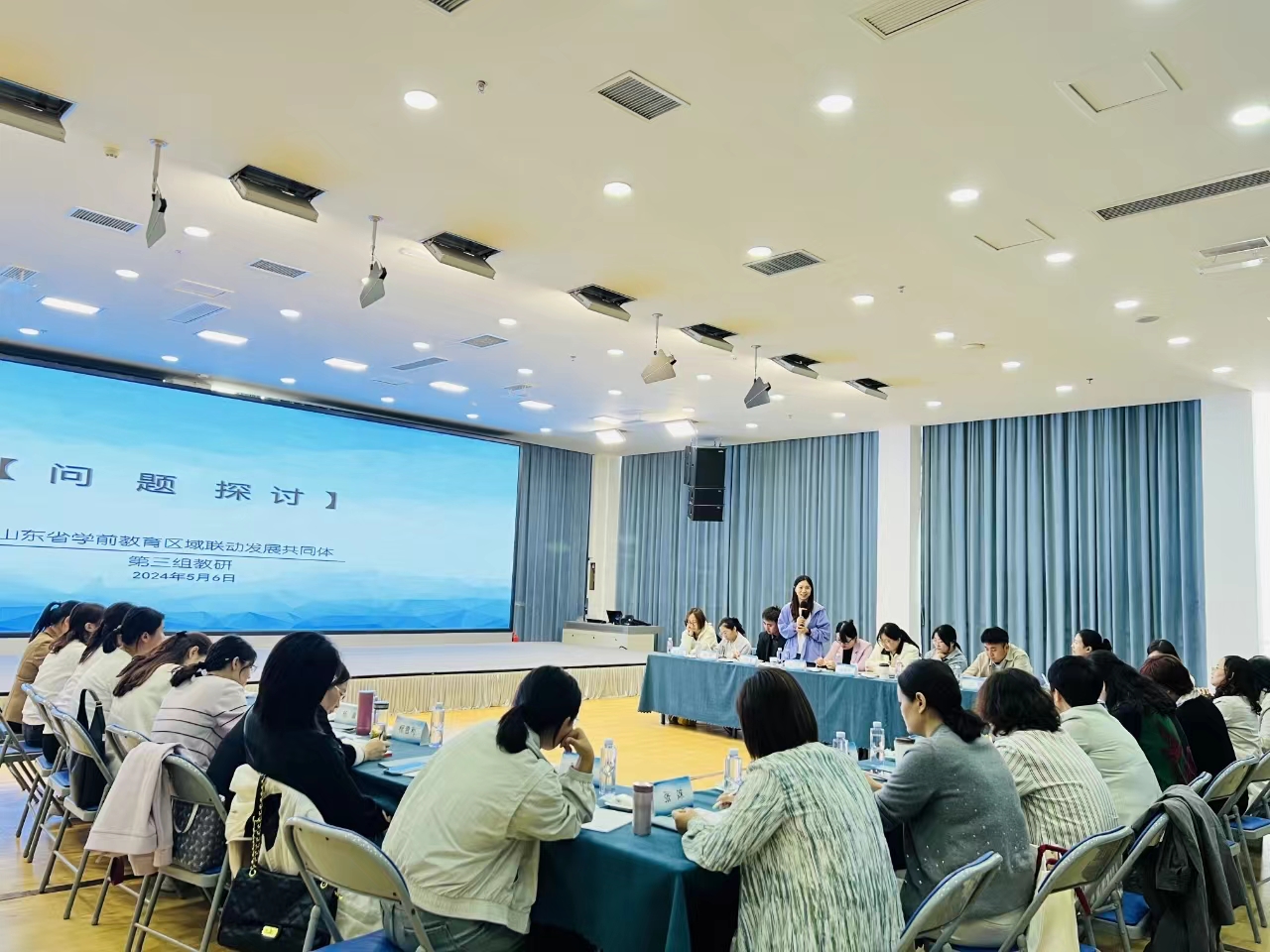 bv伟德国际体育