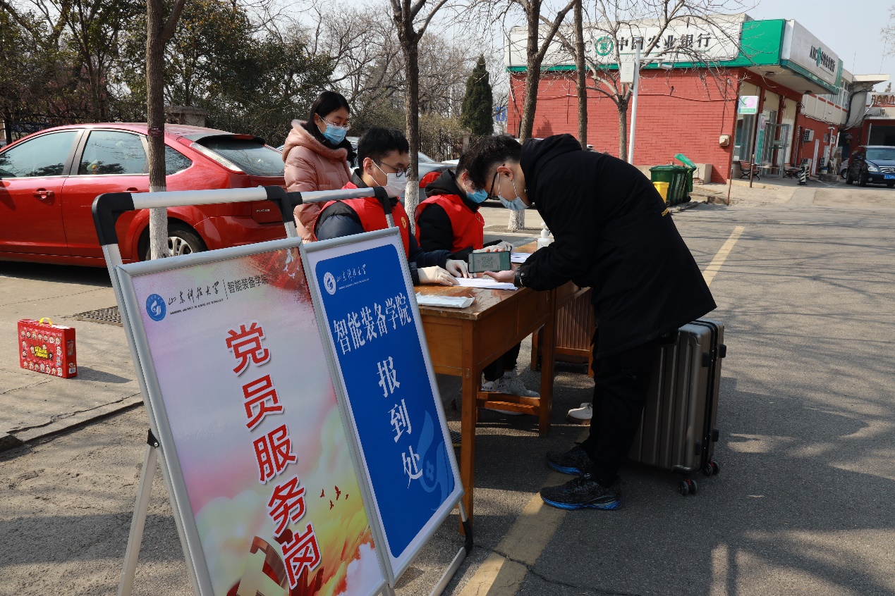 bv伟德国际体育