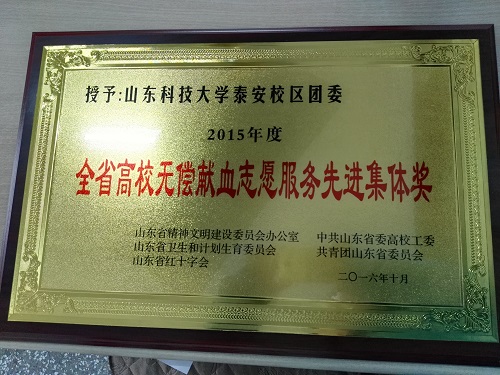 bv伟德国际体育