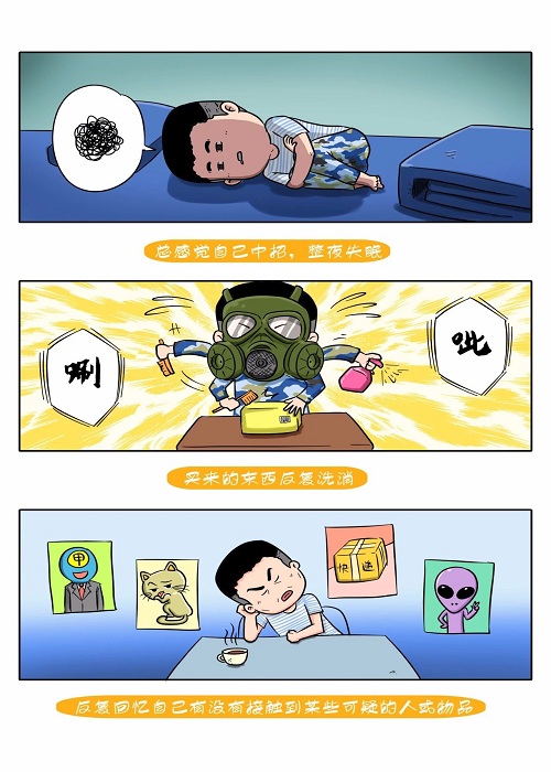 bv伟德国际体育
