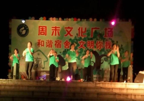 bv伟德国际体育