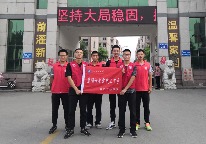 bv伟德国际体育