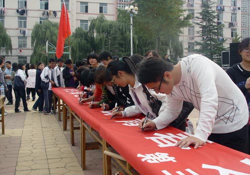 bv伟德国际体育