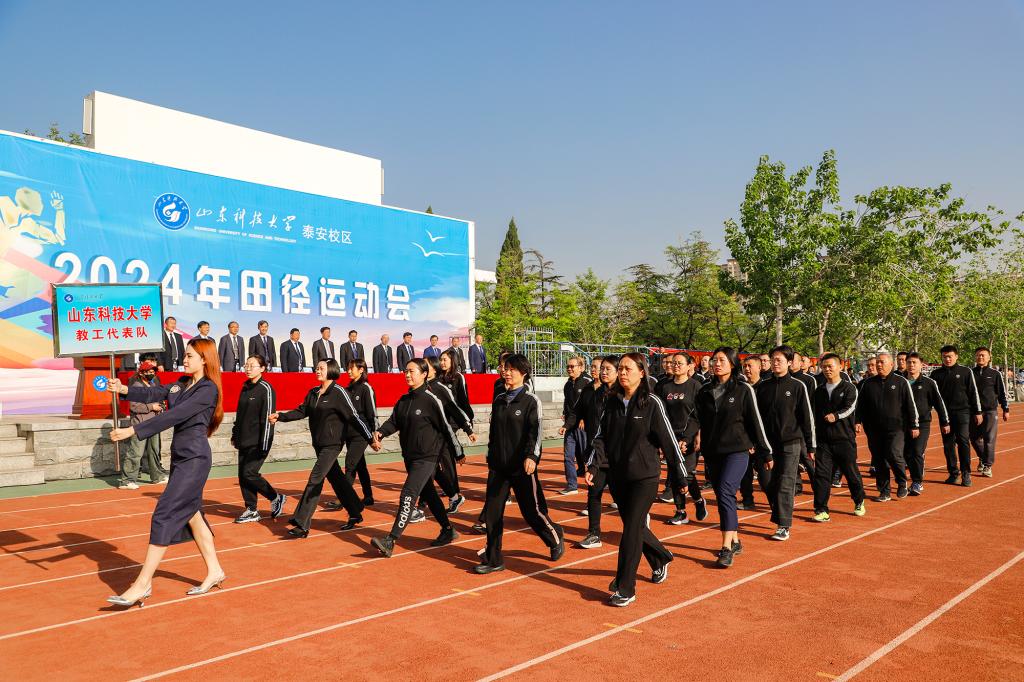 bv伟德国际体育