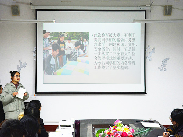 bv伟德国际体育