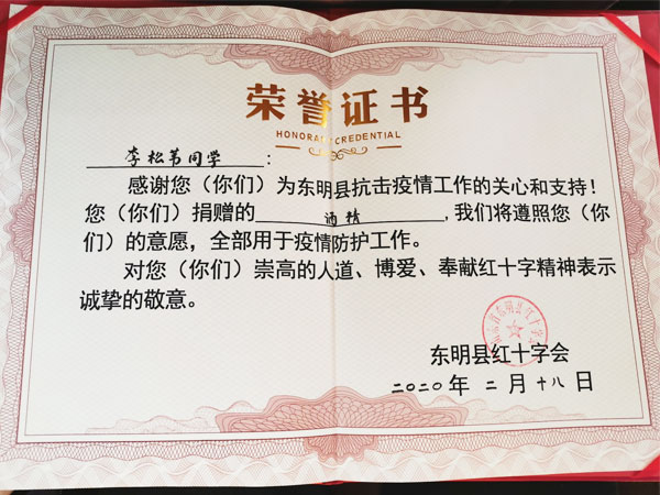 bv伟德国际体育