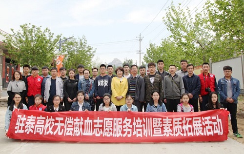 bv伟德国际体育