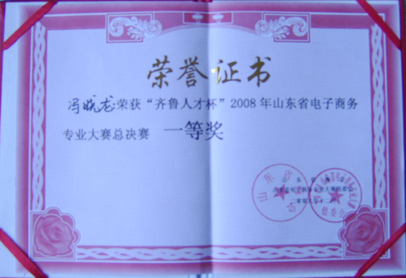 bv伟德国际体育