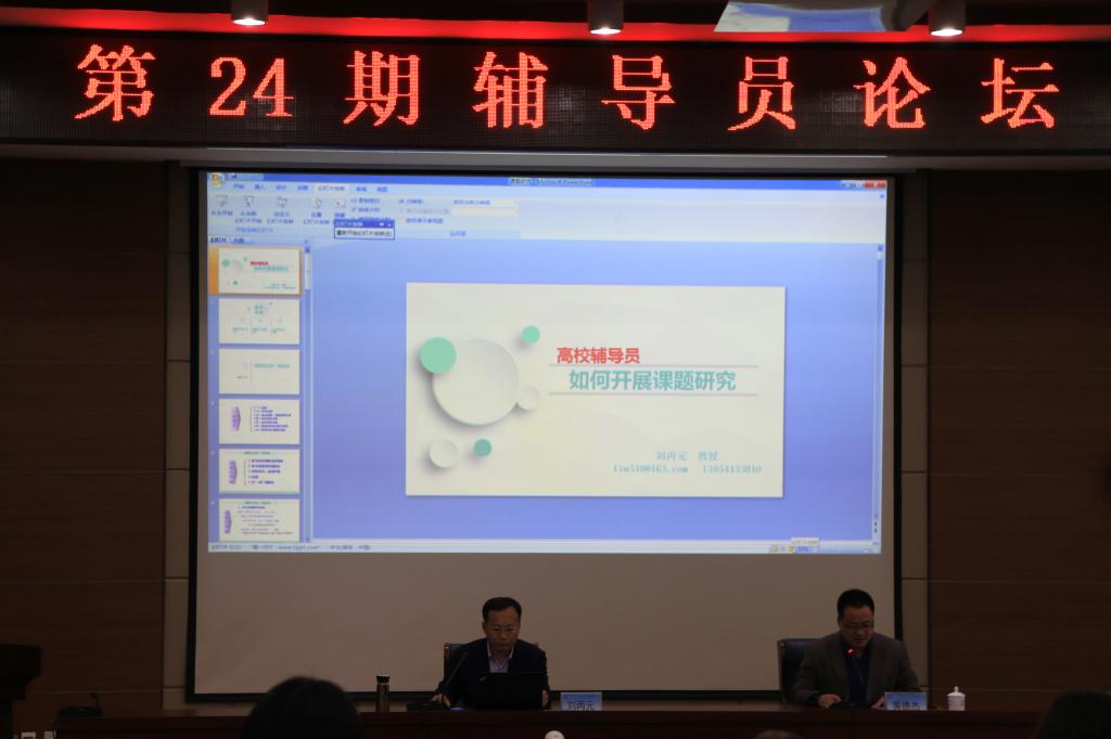 bv伟德国际体育