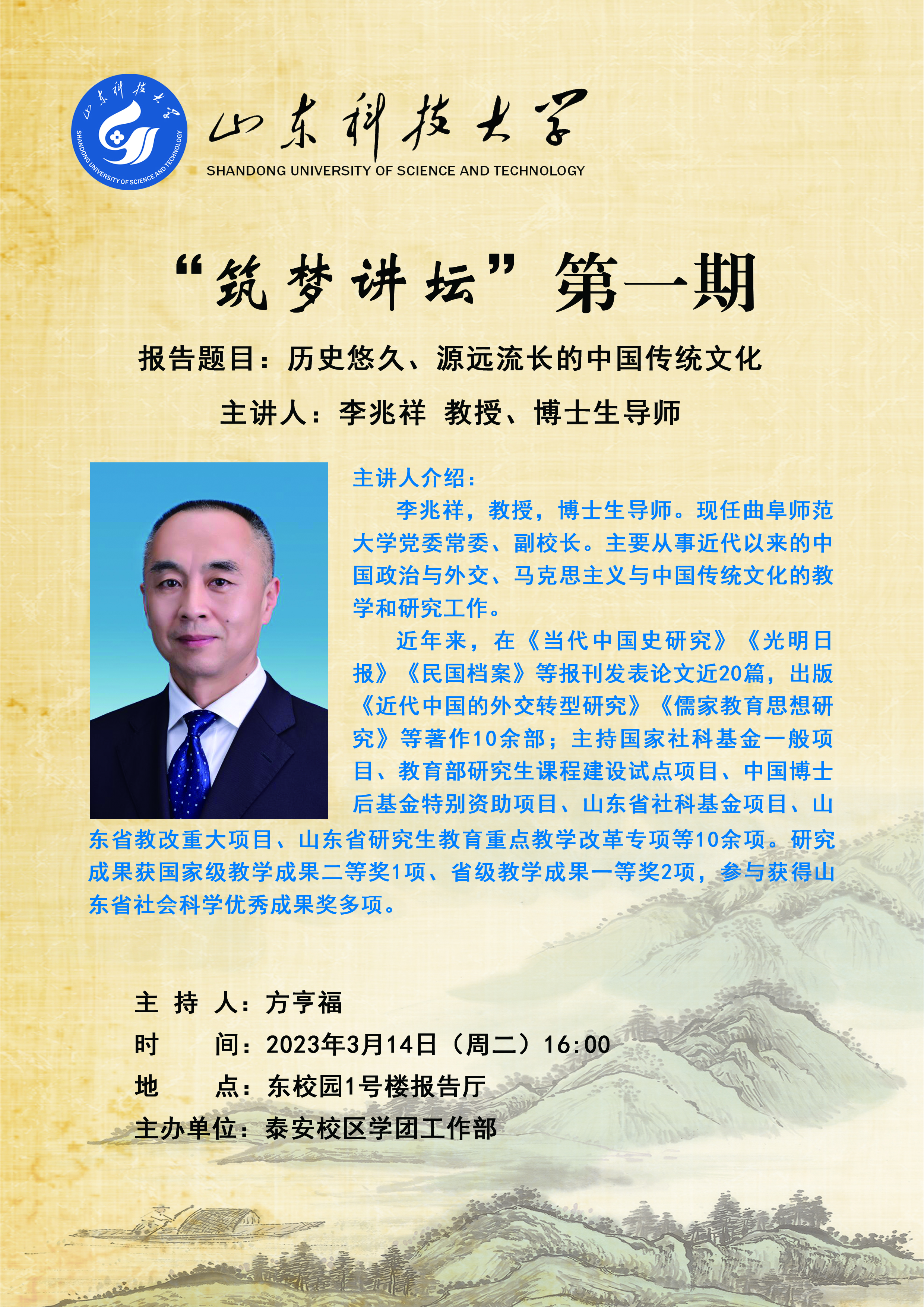 bv伟德国际体育