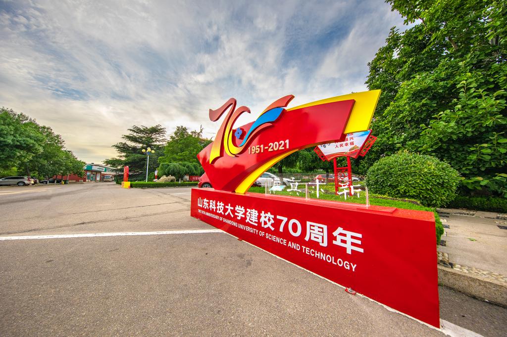 bv伟德国际体育