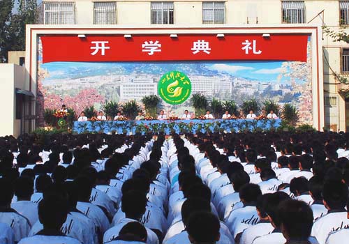 bv伟德国际体育