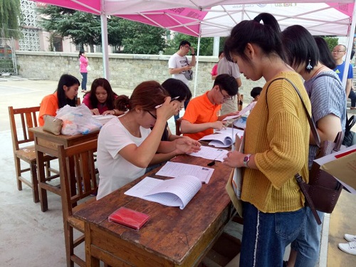 bv伟德国际体育