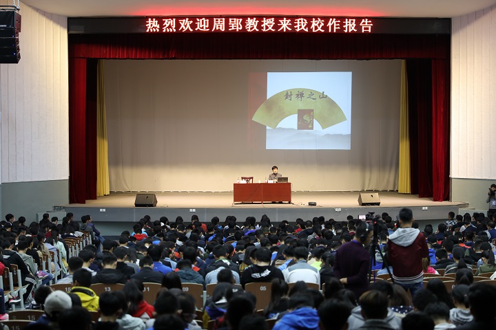 bv伟德国际体育