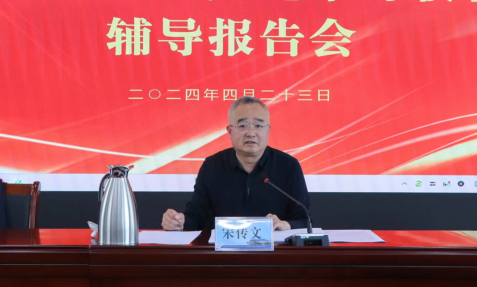 bv伟德国际体育