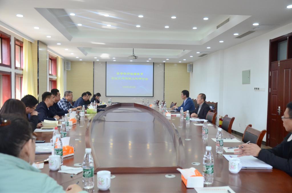 bv伟德国际体育