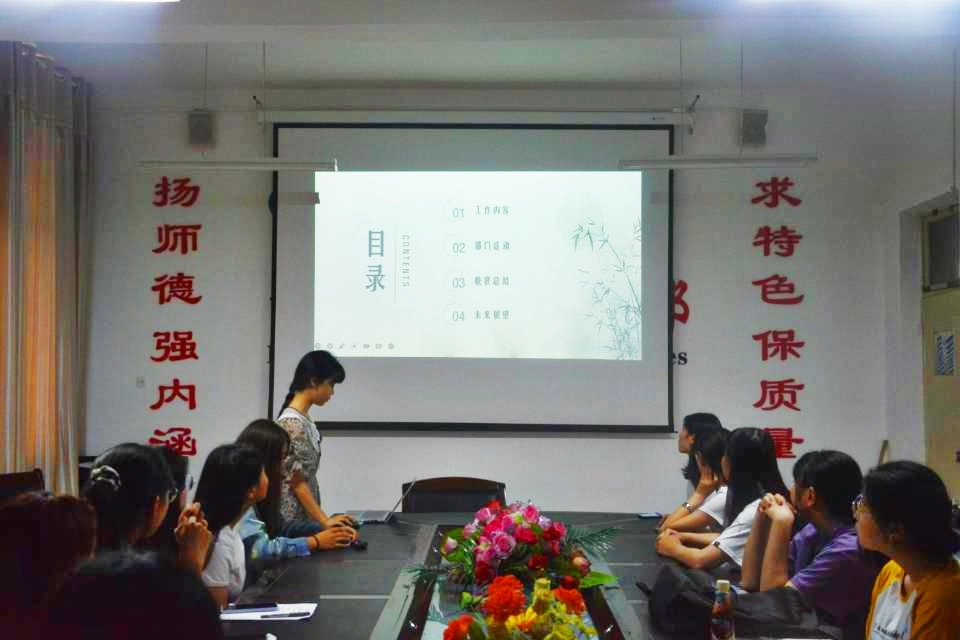 bv伟德国际体育