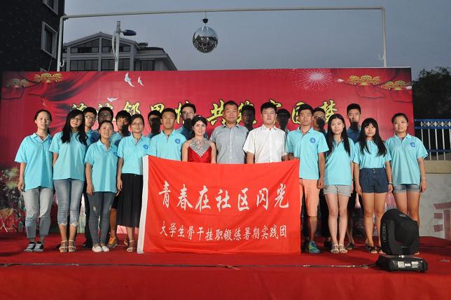 bv伟德国际体育