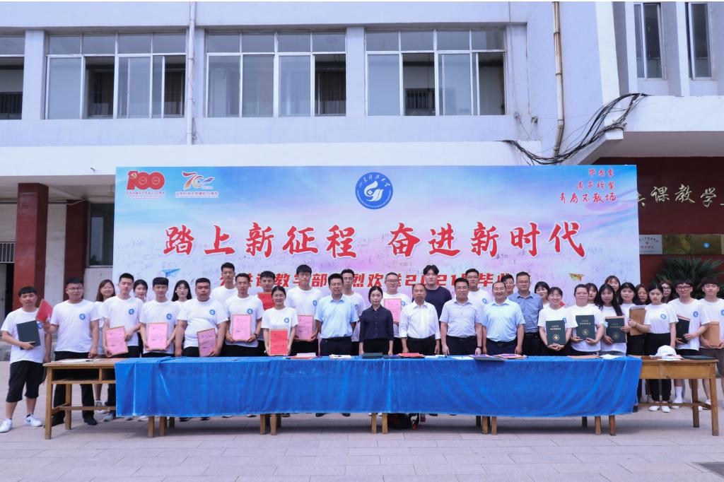 bv伟德国际体育
