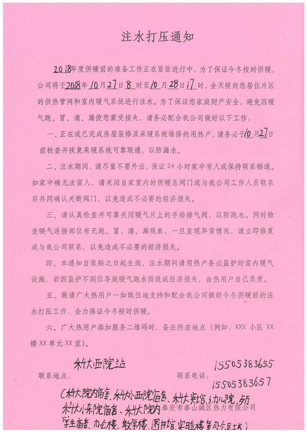 bv伟德国际体育