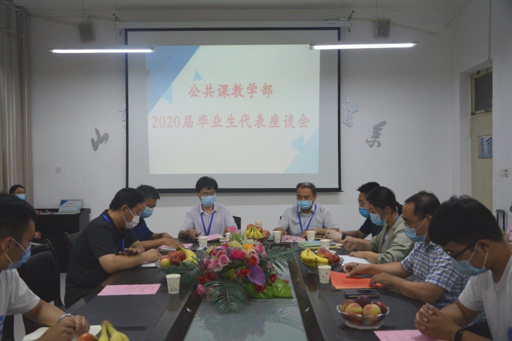 bv伟德国际体育
