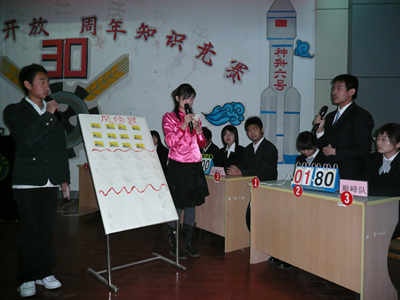 bv伟德国际体育