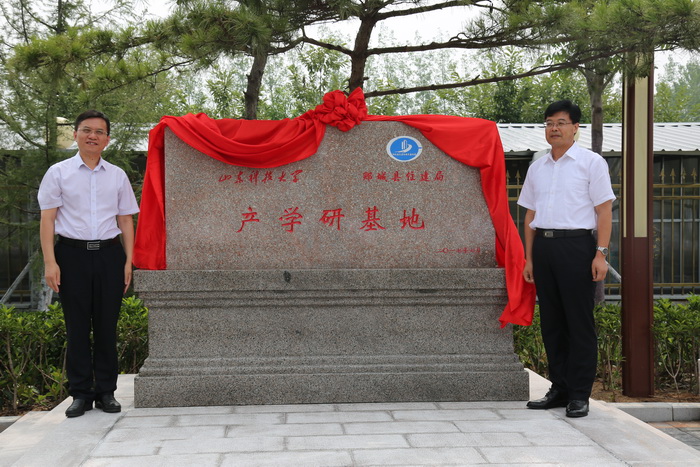 bv伟德国际体育