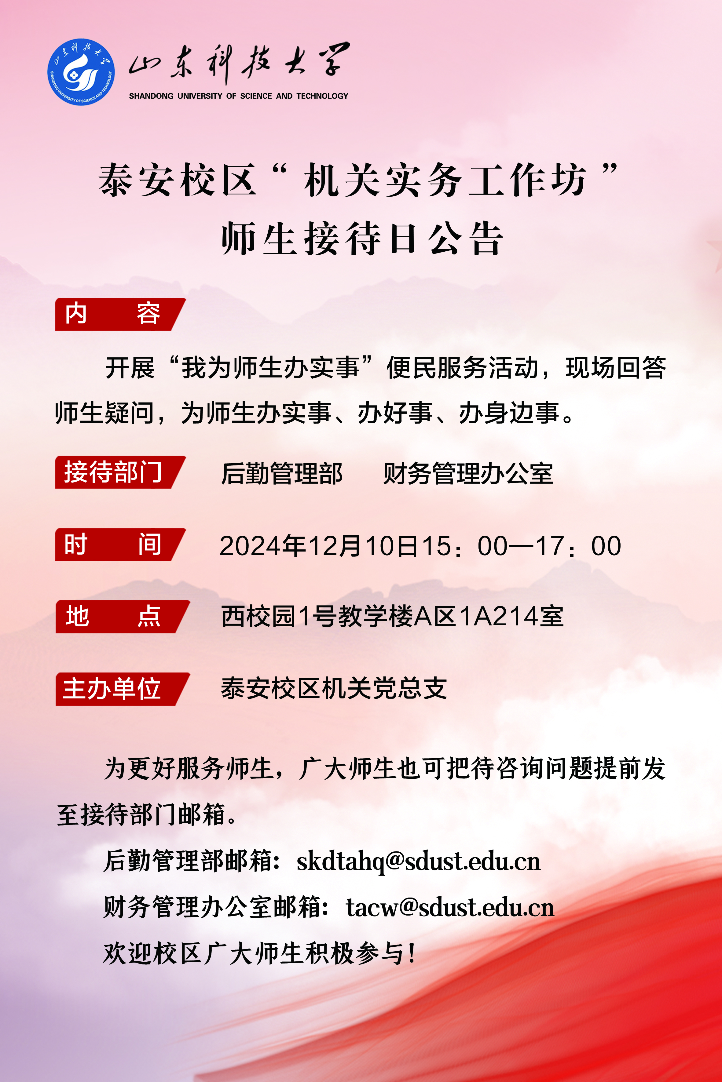bv伟德国际体育