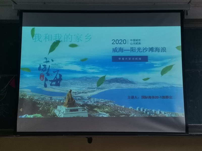 bv伟德国际体育