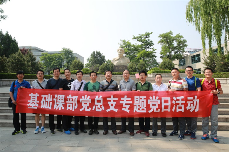 bv伟德国际体育