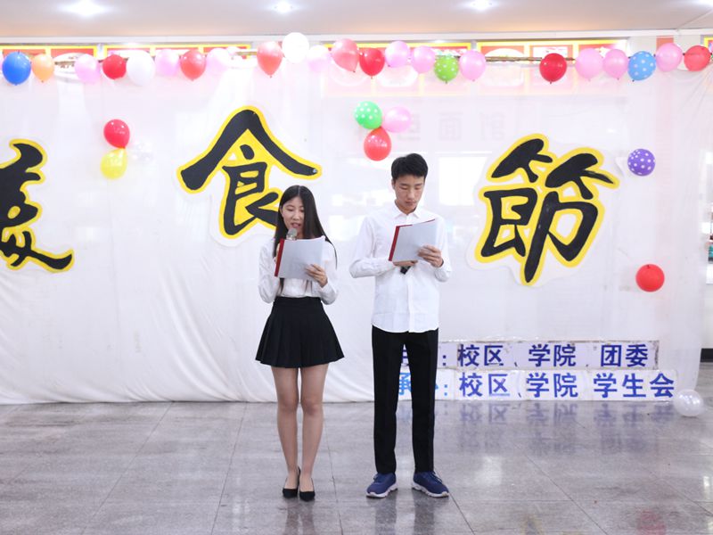 bv伟德国际体育