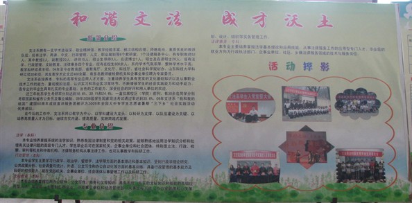 bv伟德国际体育