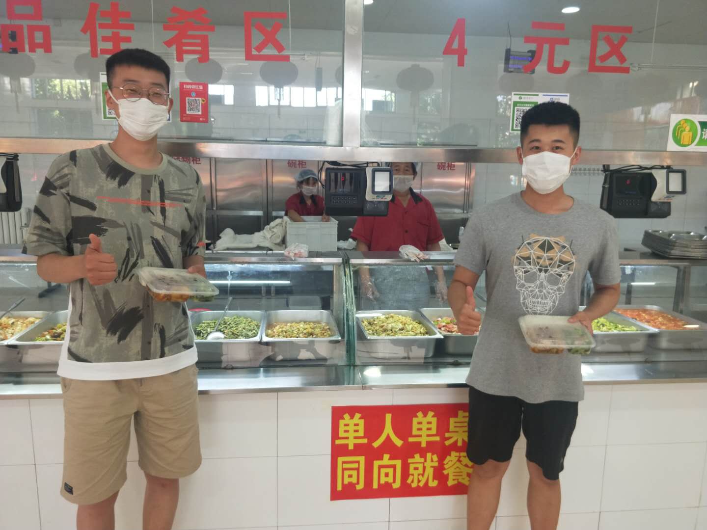 bv伟德国际体育