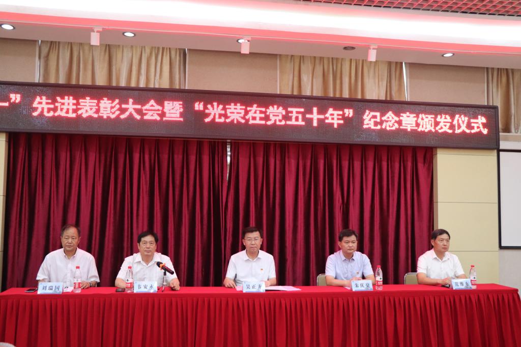 bv伟德国际体育