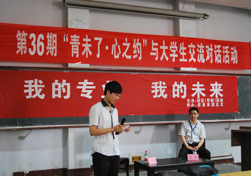 bv伟德国际体育