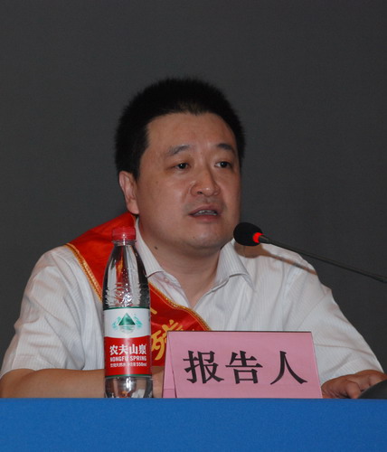 bv伟德国际体育