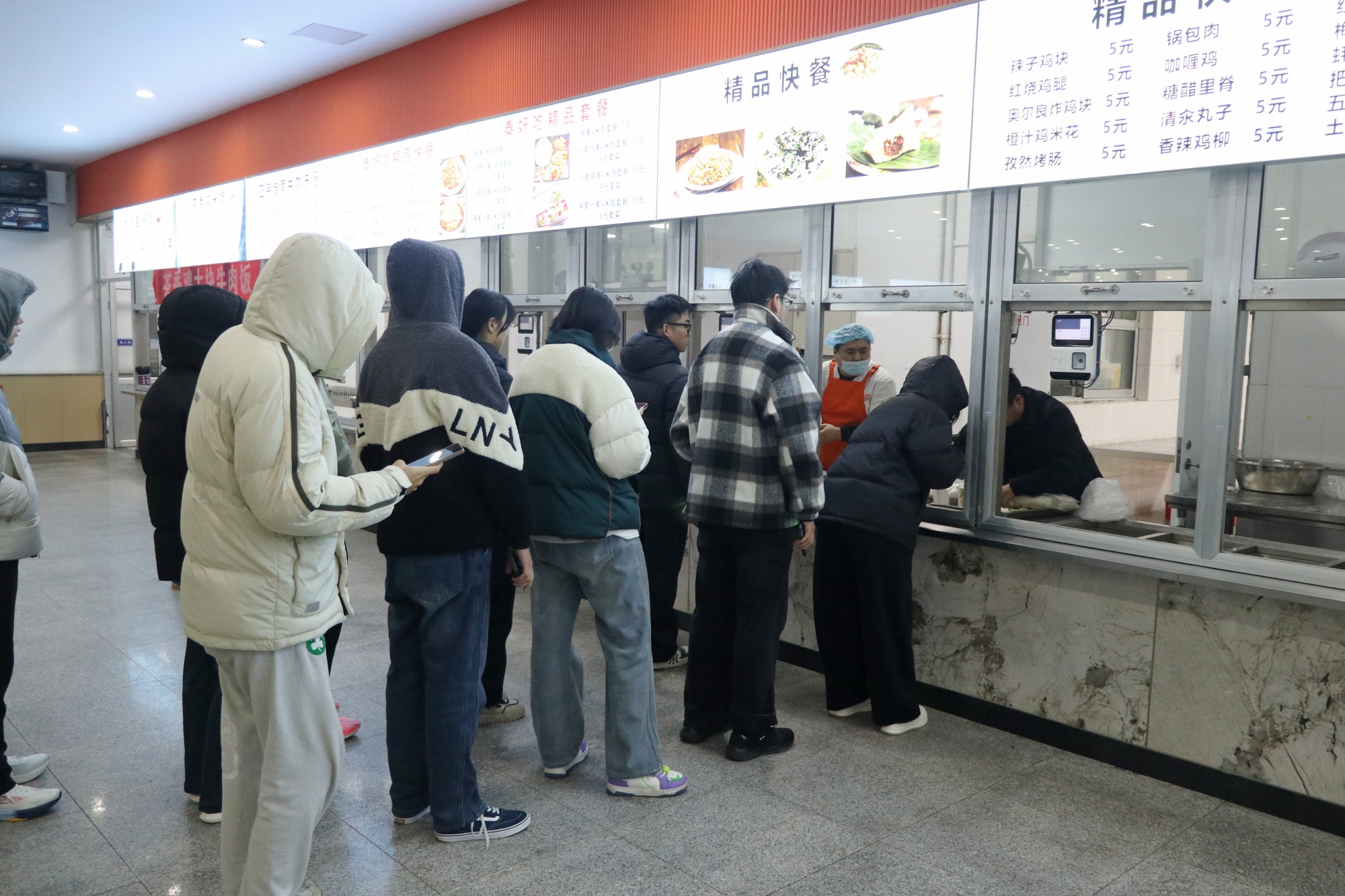 bv伟德国际体育