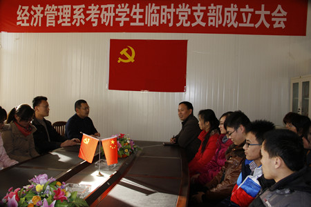 bv伟德国际体育