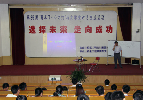 bv伟德国际体育