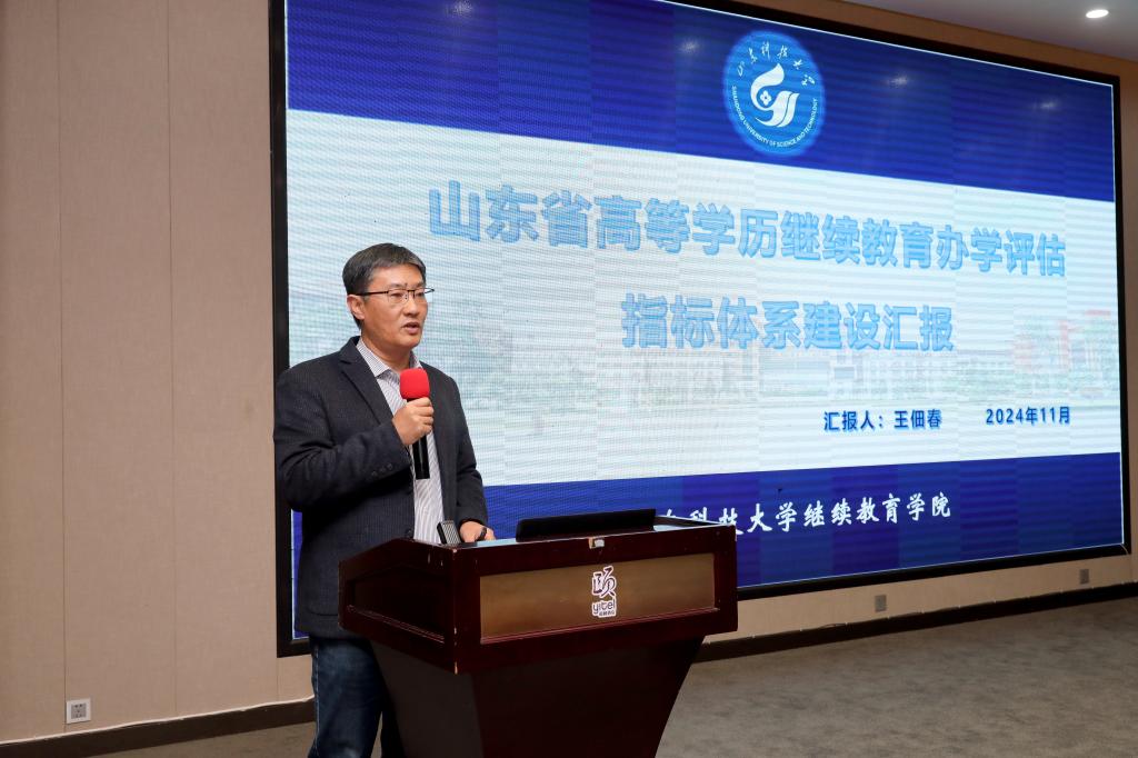 bv伟德国际体育
