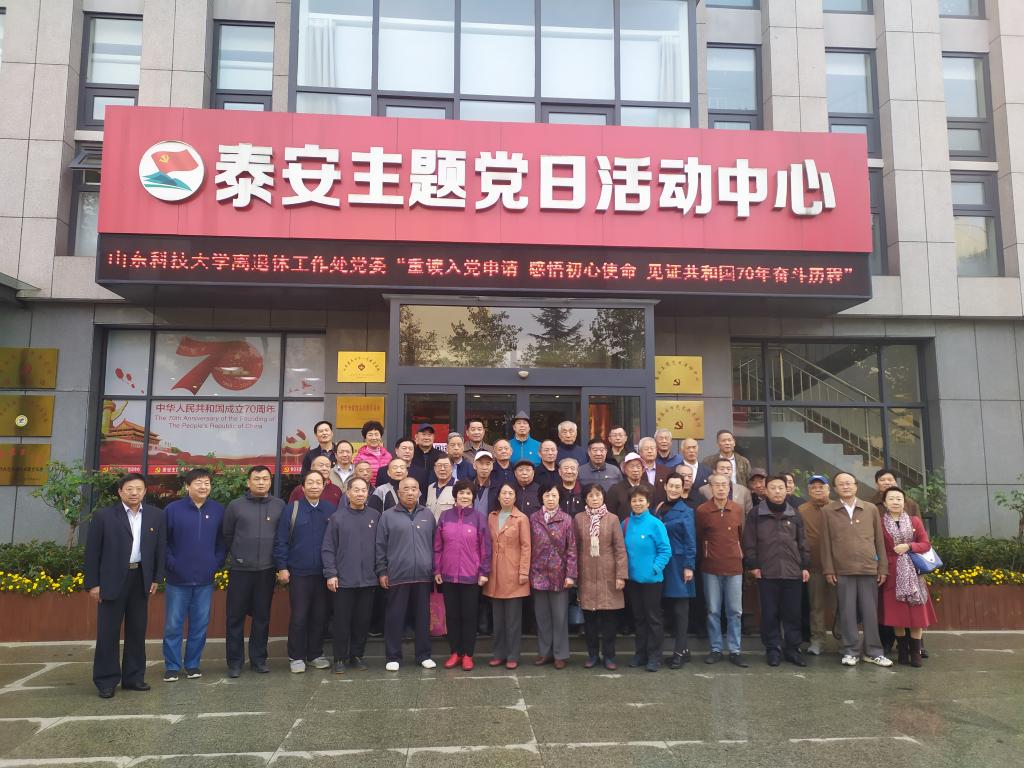 bv伟德国际体育