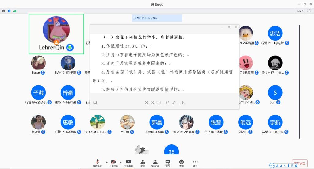 bv伟德国际体育