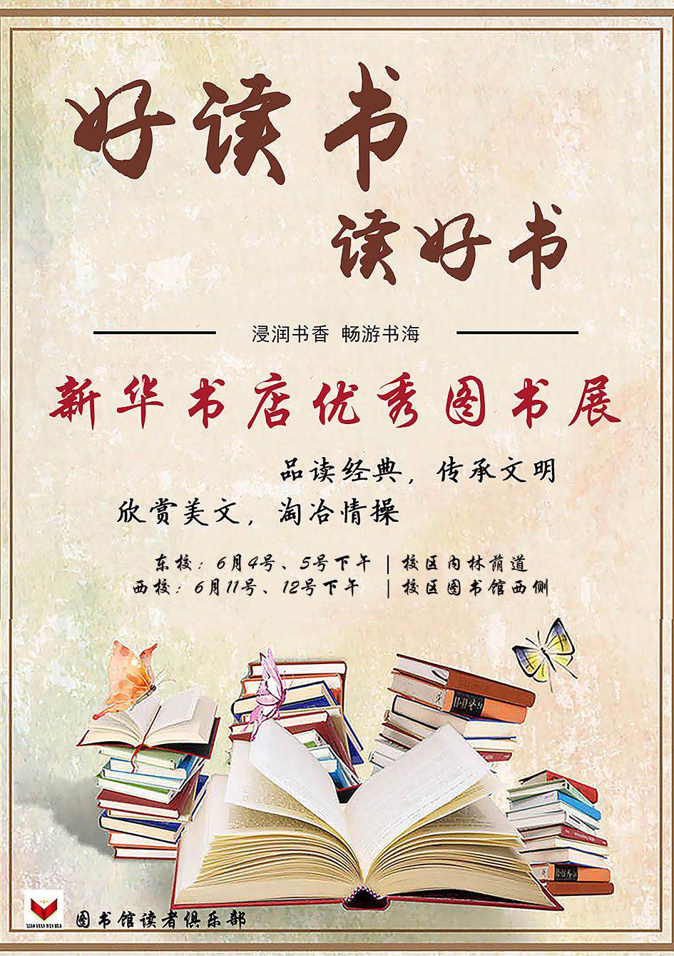 bv伟德国际体育