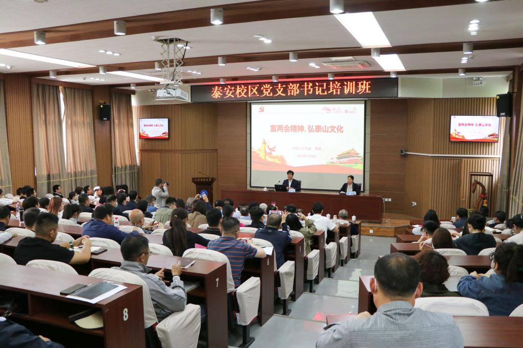 bv伟德国际体育
