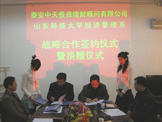 bv伟德国际体育