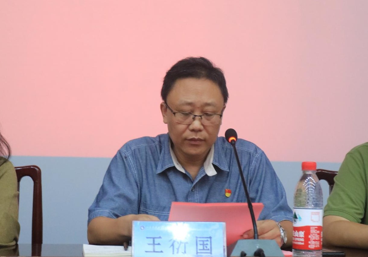 bv伟德国际体育