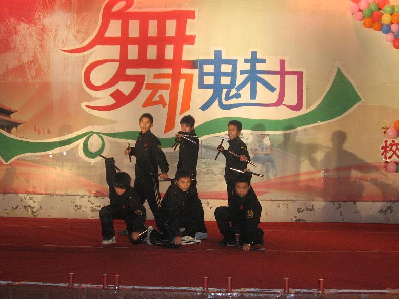 bv伟德国际体育